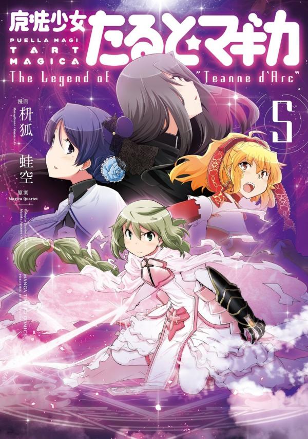 Mahou Shoujo Tart★Magica: The Legend of Jeanne d'Arc