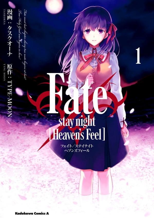 Fate/Stay Night - Heaven's Feel