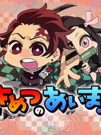 Kimetsu no Aima