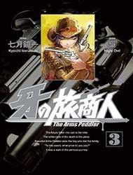 Kiba no Tabishounin - The Arms Peddler