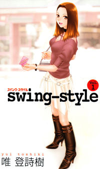 Swing-Style