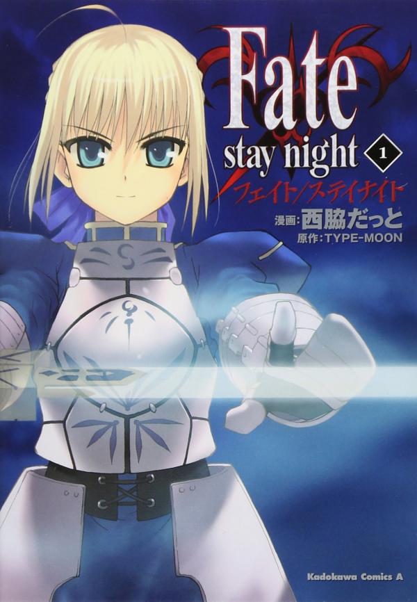 Fate/stay night