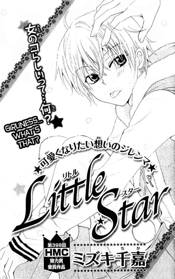 Little Star