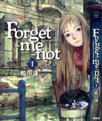 Forget-me-not